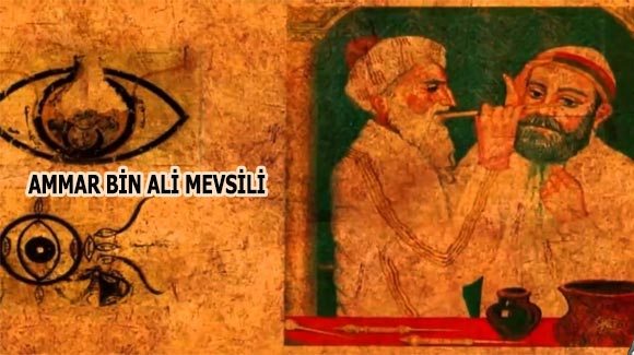 ammar-bin-ali-mevsili